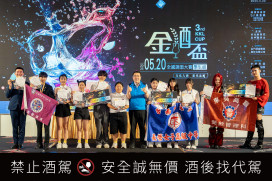 金酒盃學生組全國調酒賽揭曉！冠軍直通產學酒吧實習