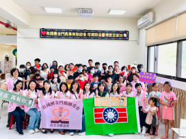 金門家扶感謝救國團真善美聯誼會傳愛 母親節傳遞滿滿祝福