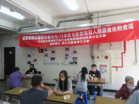 助收容人重建家庭支持　新竹看守所母親節懇親活動傳遞親情溫暖