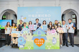 安心居住、幸福成長　竹市從好孕到安老全齡社福大獲好評加速城市蛻變