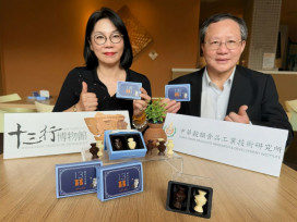 十三行博物館攜手中華穀研所推出超萌「考古甜心」新北考古論壇搶先嚐鮮