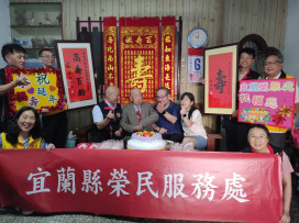 百歲榮民鄭善芳紀壽 宜蘭榮服處共享長壽與榮耀時刻 