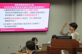 立法委員陳亭妃爭取強化個資保護主導權：三級機關如何要求二級？子法必須更有力！