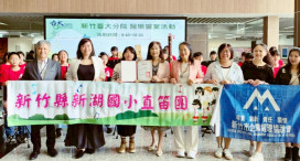 新竹臺大分院x竹市企經會x竹詩愛樂　音樂快閃奏響永續未來與希望