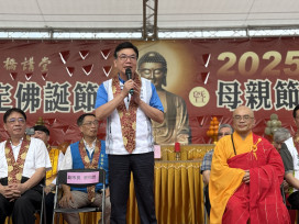 國際佛誕文化節  劉和然佛光山板橋講堂贈匾「弘法利生」