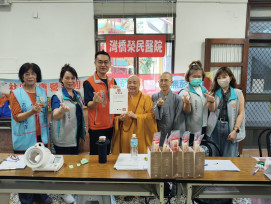 中榮灣橋分院香光寺浴佛節義診檢 長輩大讚貼心服務