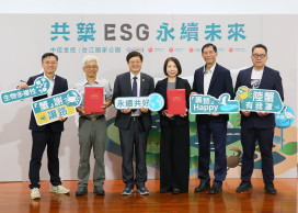 台江國家公園與中信金控聯手公私協力  共築友善棲地 守護濕地生物多樣性