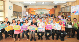 新北攜手三大家長團體推動社會情緒學習 家庭學校共創幸福校園