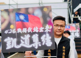 罷免不該成為黑箱操作的工具　吳旭智籲選委會務必站穩中立、審慎查核