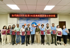 金門召開長照推動小組會議 整合資源強化服務量能