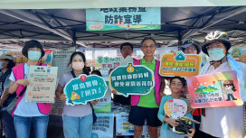 南市地政與您一騎i臺南！防詐不能缺-健康不停歇