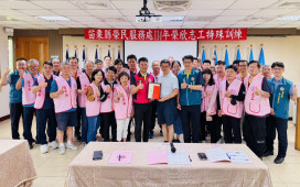 苗栗榮服處新進志工特殊訓練 注入服務新動能
