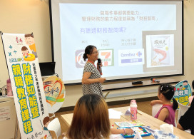 南市社會局12場財務知能教育課程開跑 黃偉哲推廣金錢教育提升弱勢兒少財務知能
