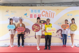 2025西拉雅夏日好Chill樂翻整個暑假~  完成任務把黃金、Airpods與仙境住宿券通通抽回家!