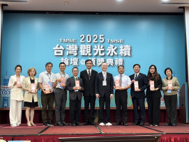 「鹽田與文化的永續對話：重塑白色雲嘉南之美」  榮獲2025台灣觀光永續獎銅級獎