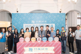 「竹風好市」前進台北國際食品展　全新城市品牌首亮相展現竹市創新力
