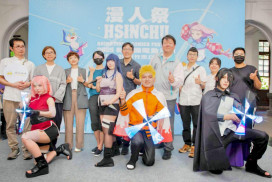 2025新竹國際動漫節6/28-29登場　大小朋友體驗沉浸式二次元嘉年華趣