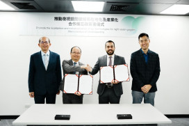 金屬中心與希臘Theon聯手 推動夜視科技產業鏈升級