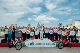 2025「仙境西拉雅 環騎5COOL」  9/13及11/22 邀您一起騎遊仙境、探索5庫魅力
