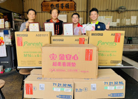 苗栗榮服處感謝雪中送炭協會連袂善心企業捐贈愛心物資