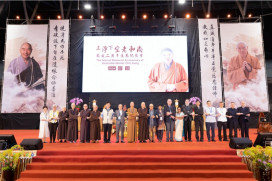 孝親尊師、全球和諧　淨宗導師淨空老和尚圓寂3週年追思會7/25-27登場