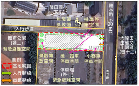 官田隆田里活動中心新建完成都市用地變更