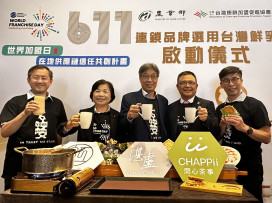  立委、農業部力挺！台灣連鎖品牌共同宣示支持國產鮮乳