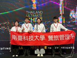 南臺科大餐旅系生榮獲泰國TUCC極限廚師挑戰賽2銅1佳作