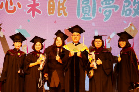 童心未泯、圓夢啟程　玄奘大學113級畢典祝福畢業生邁向人生新階段 