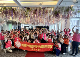 有愛無礙、共展新頁　圓夢愛心關懷協會助學行動點亮畢業季祝福