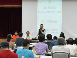 新營區自辦防災士課程21日登場，韌性社區攜手提升防災能量