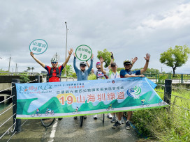 西拉雅風管處攜手自行車好友接力橫跨山海圳大圳之路到台江內海