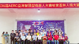 亞洲AI教育活動標竿　敏實科大主辦敏實盃無人機賽集結182隊伍參與
