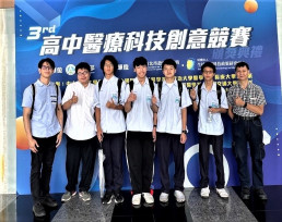 新北高中職實驗班創新轉型 打造跨域新舞台