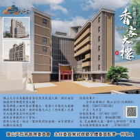 傳承百年信仰！旗山天后宮新建香客大樓 邀您齊心築福響應香火工程