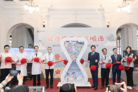 竹市「祝你好孕」再加碼守護市民生育健康　婚後孕前健檢補助7/1上路