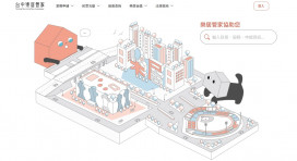 「台中樂居管家」全國首創！數位化私宅服務今年7月1日正式上線