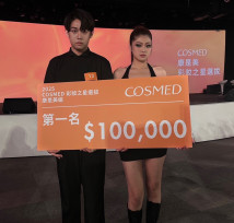 南應大成最大贏家！COSME彩妝之星選拔5大獎入袋
