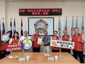屏東榮服處感謝陸官專科二期校友會善行義舉 獲輔導會肯定