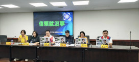林岱樺起訴、鄭文燦錄音帶偽造！台南藍軍諷，是否『信賴』就沒事？林宜瑾呢？