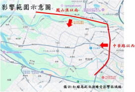 新竹瓦斯6/26下午1時至4時防災演練　竹北市第3區瓦斯壓力將會下降