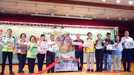 「黃金筍」飄香八里！評鑑比賽雙冠王出爐、盛宴即將登場