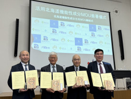 金屬中心跨國攜手AI HAYABUSA 開創天然植萃新紀元