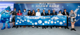 遠雄海洋公園暑假推「Give Me Five」五大策略行動
