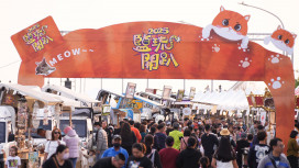 超夏泡泡趴來了! 鹽琉開趴新園海洋航運園區盛大登場