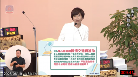 台南市市議員陳怡珍籲市府比照六都　補助身障者計程車交通費