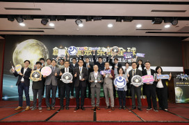 金屬中心勇奪愛迪生獎4項大獎 賴永祥執行長：展現台灣科研實力