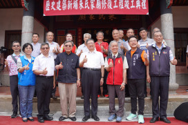 竹縣新埔鎮三街六巷九宗祠最後拼圖　歷史建築新埔朱氏家廟修復竣工