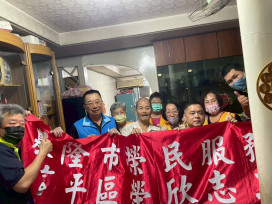 基隆榮服處協助榮民眷居家環境整理感動服務