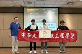 跨系行銷更有創意力！　中華大學勇奪全國創意點子賽2金、3銀佳績